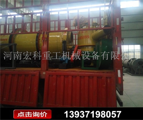 发往湖北黄梅县鸡粪烘干机装货现场