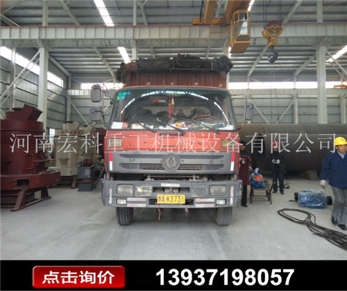 发往河北保定的锌灰分离机装货现场
