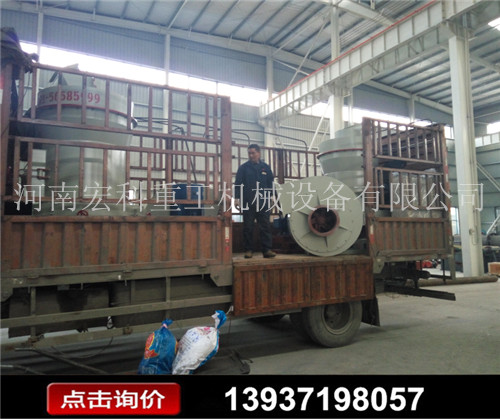 发往河北保定的锌灰分离机装货现场