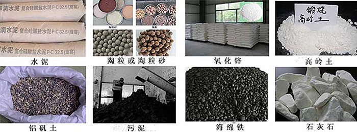 回转窑煅烧物料.jpg