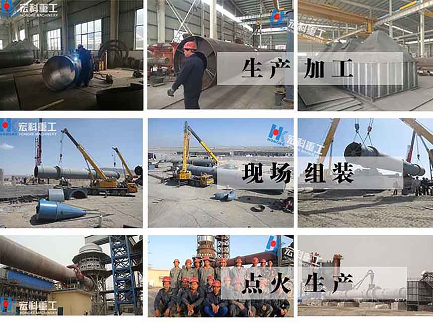 回转窑特点.jpg